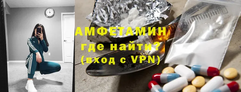 Amphetamine VHQ  Североморск 