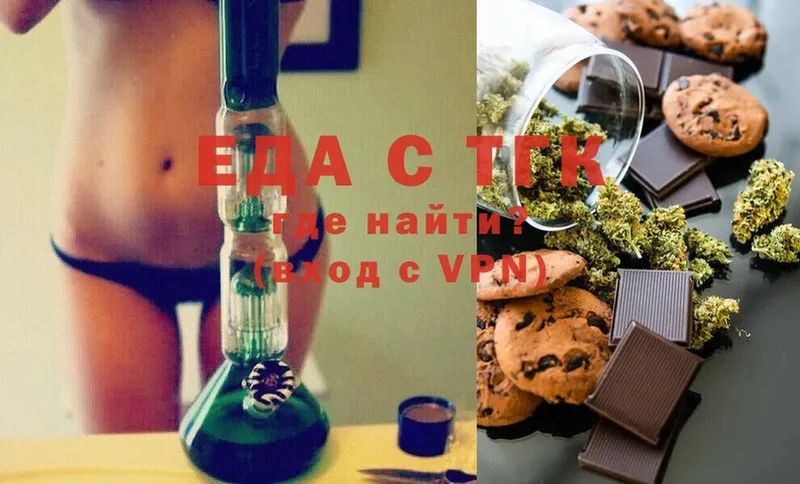 Cannafood марихуана  Североморск 