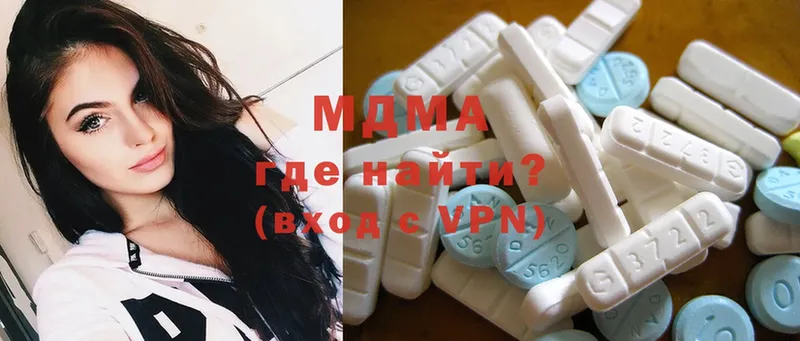 MDMA кристаллы  наркотики  Североморск 